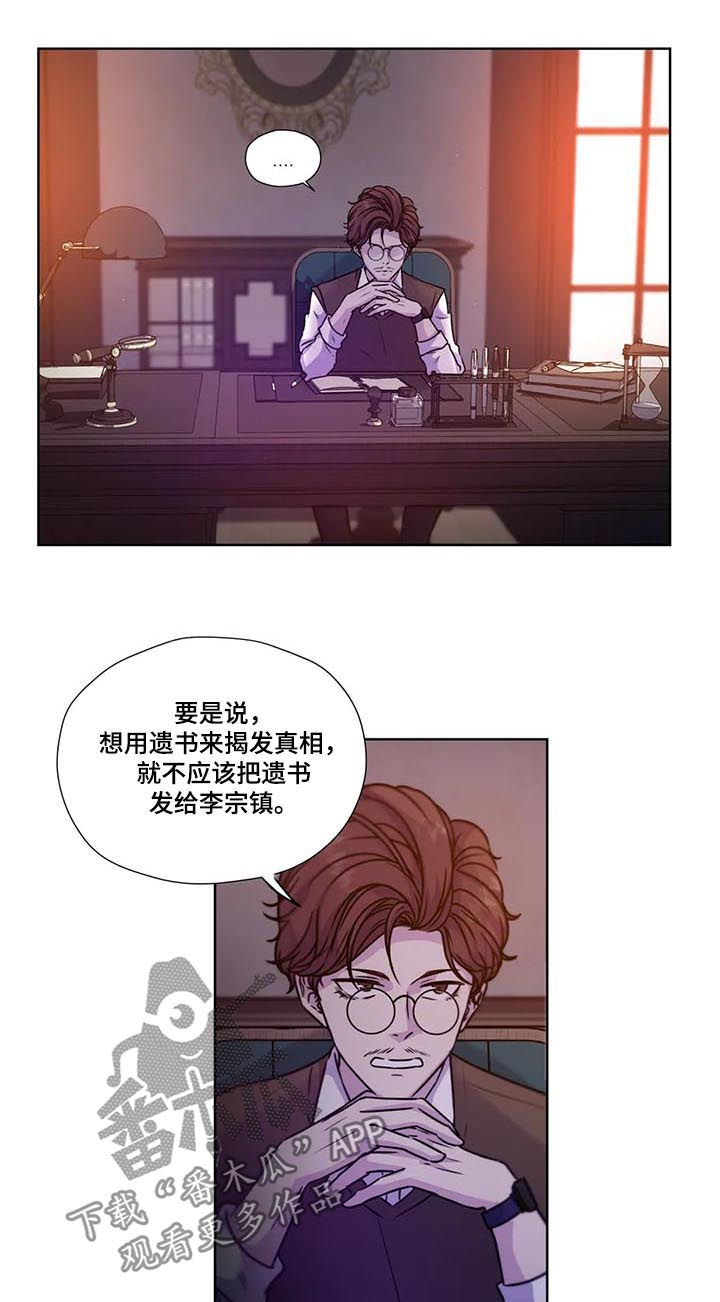 第79话8