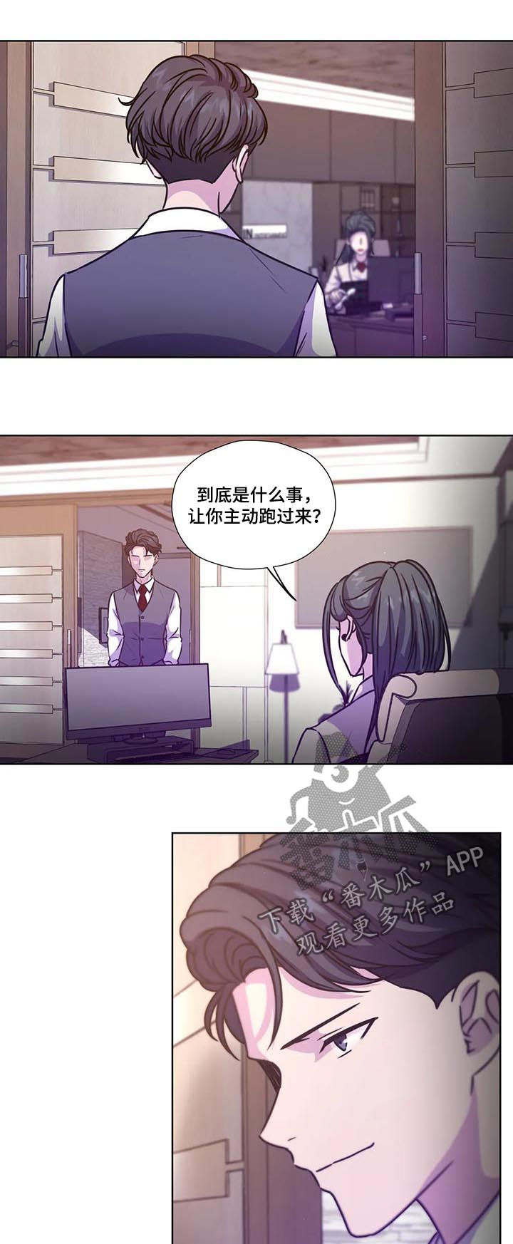 第78话6