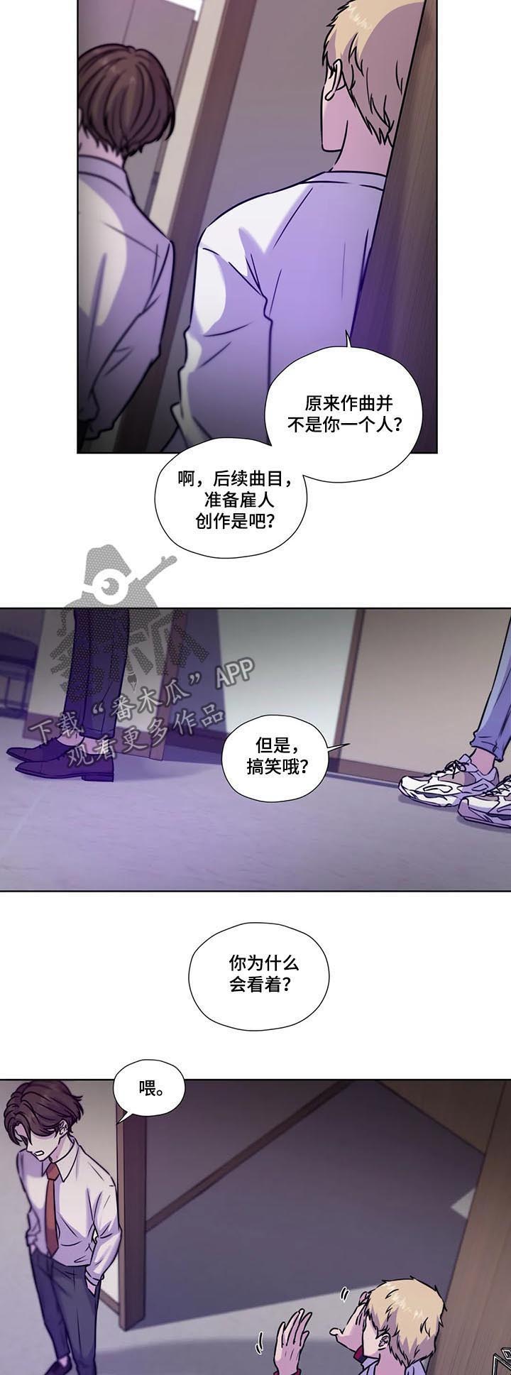 第77话6