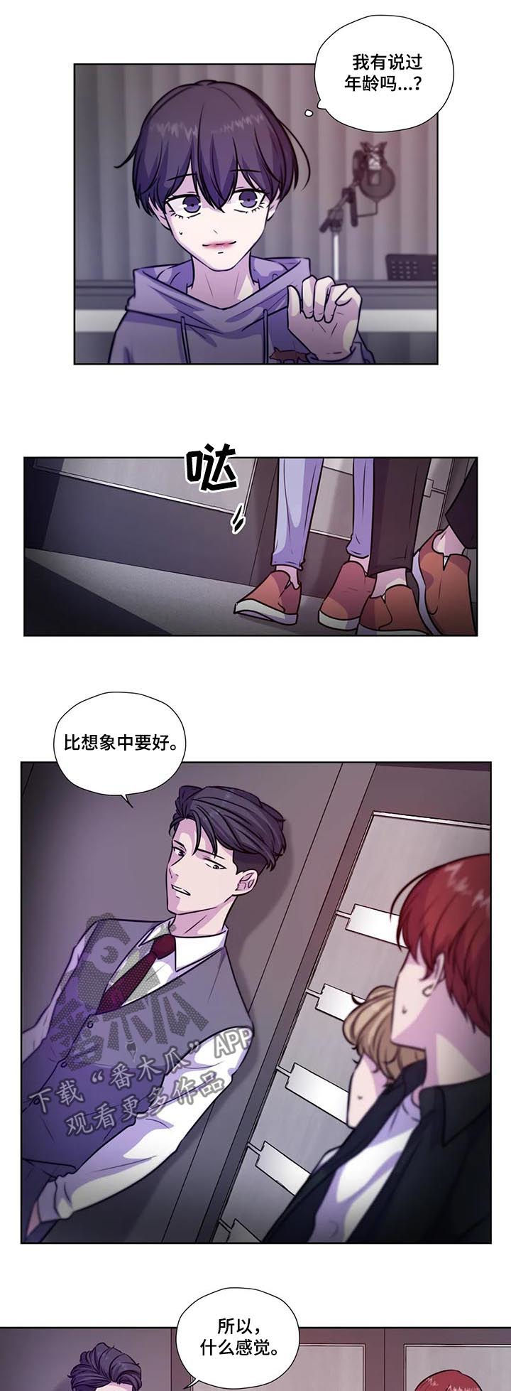 第75话10