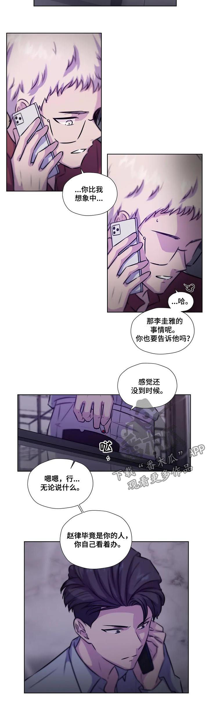 第73话4