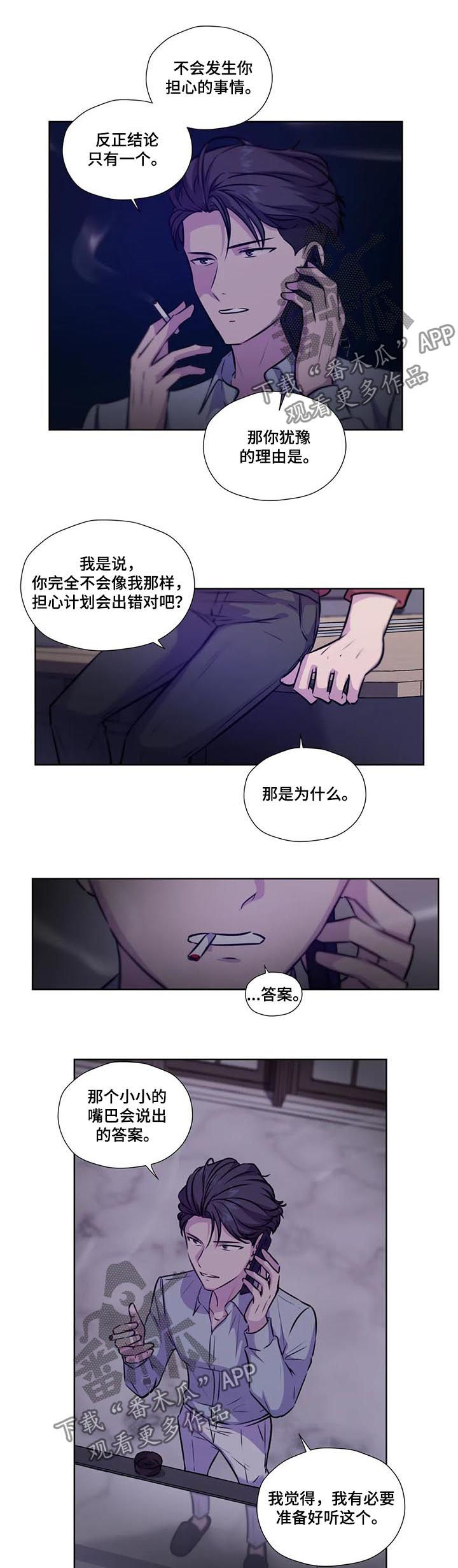 第73话3