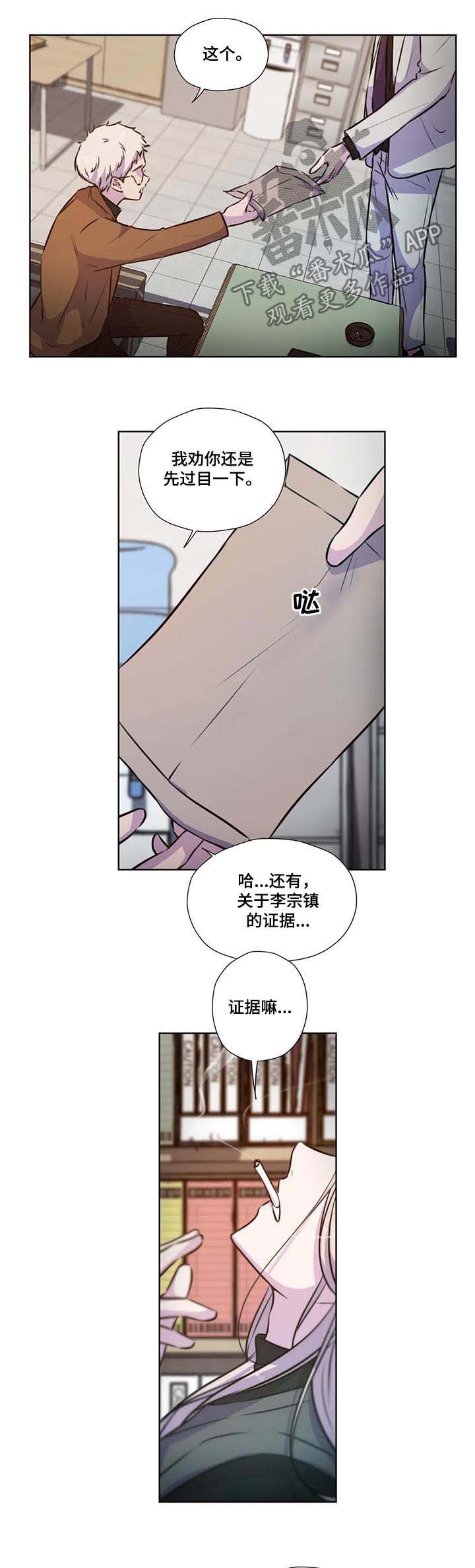 第69话5