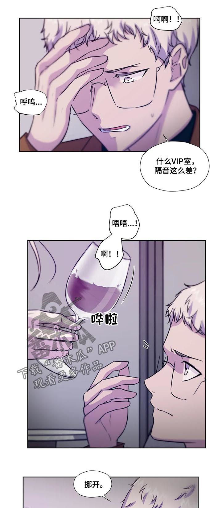 第65话7