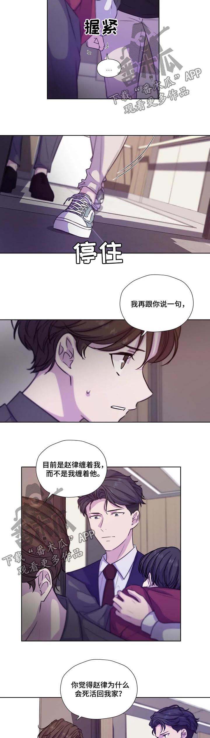 第63话6