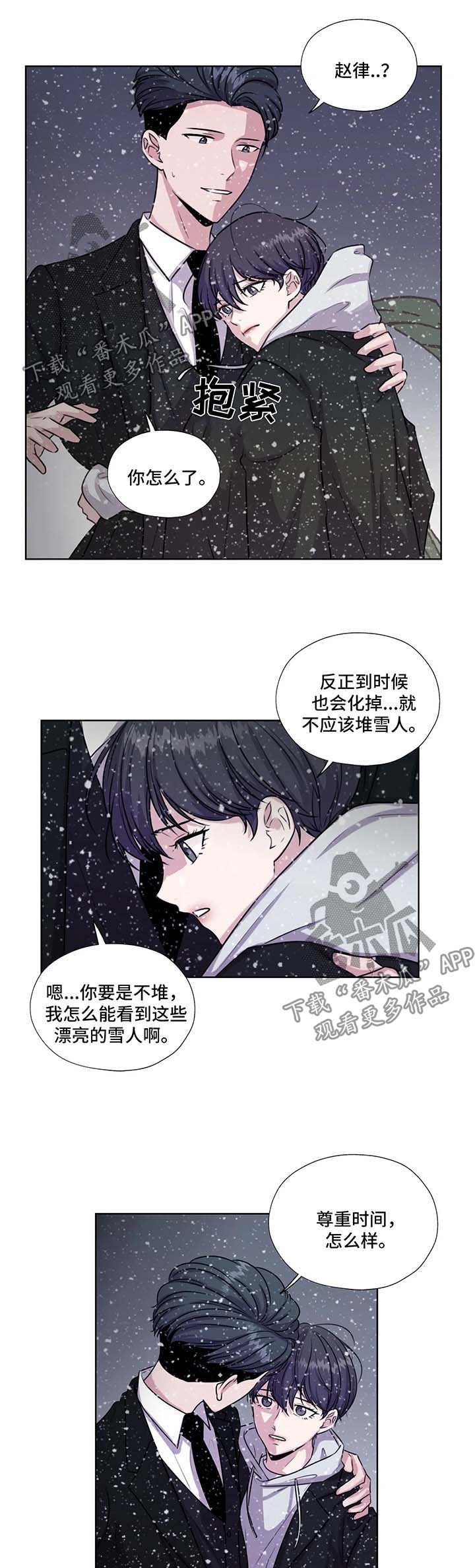 第51话4