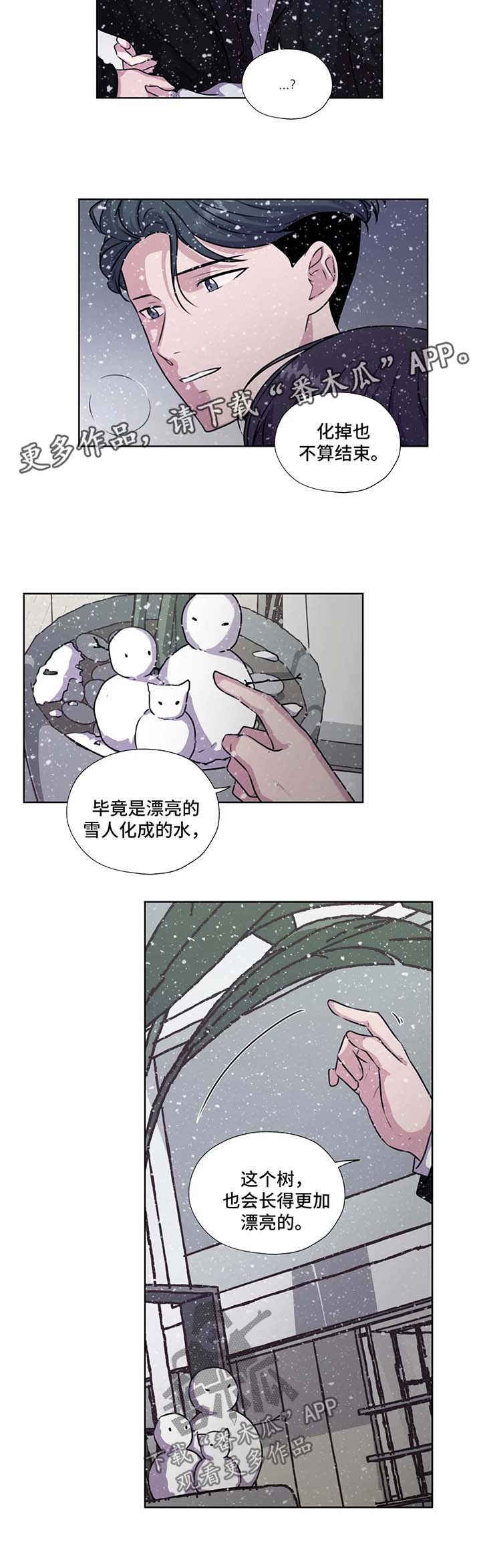 第51话5