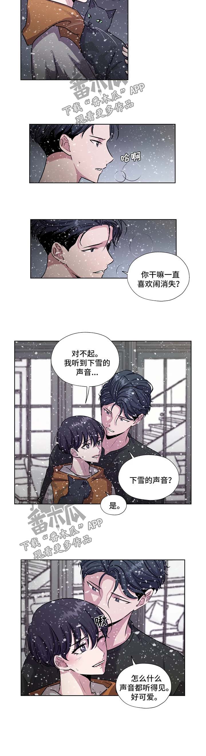 第49话6