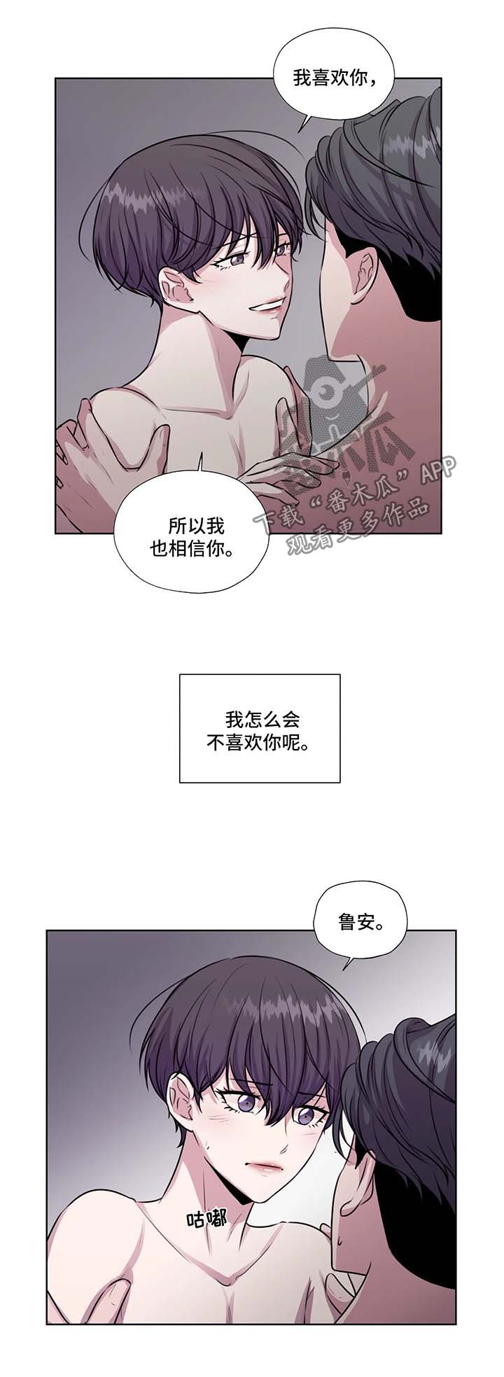 第48话7