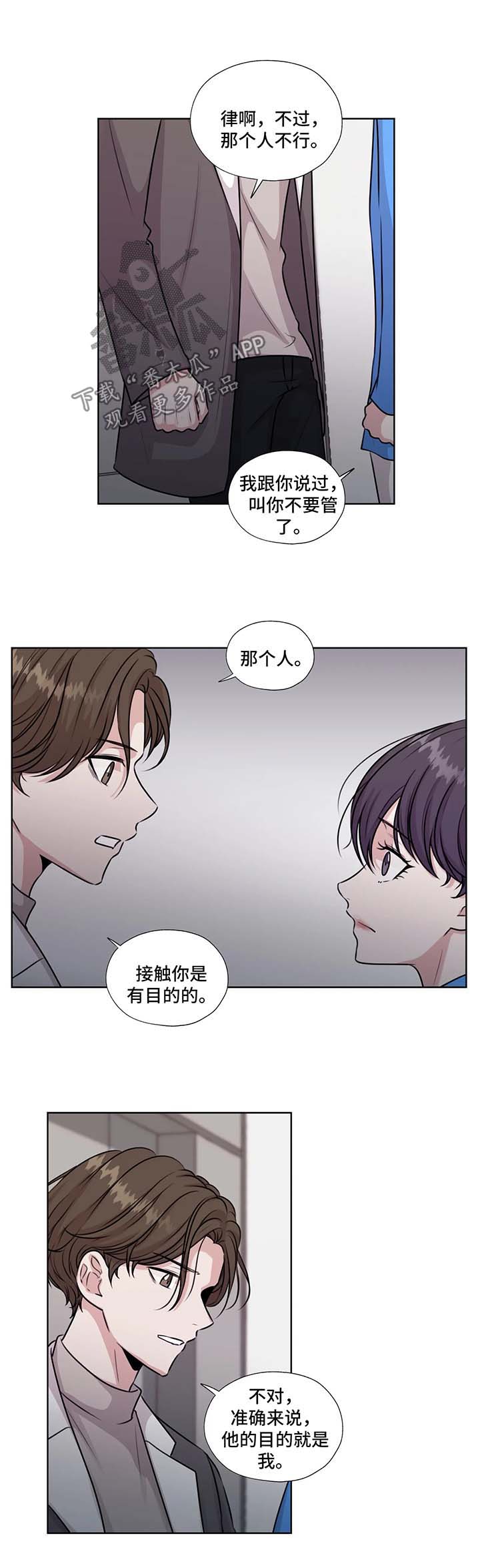 第44话13