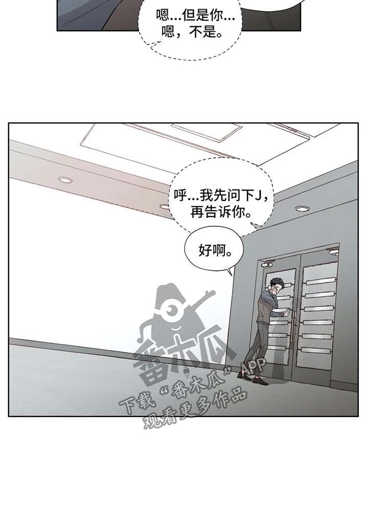 第43话9