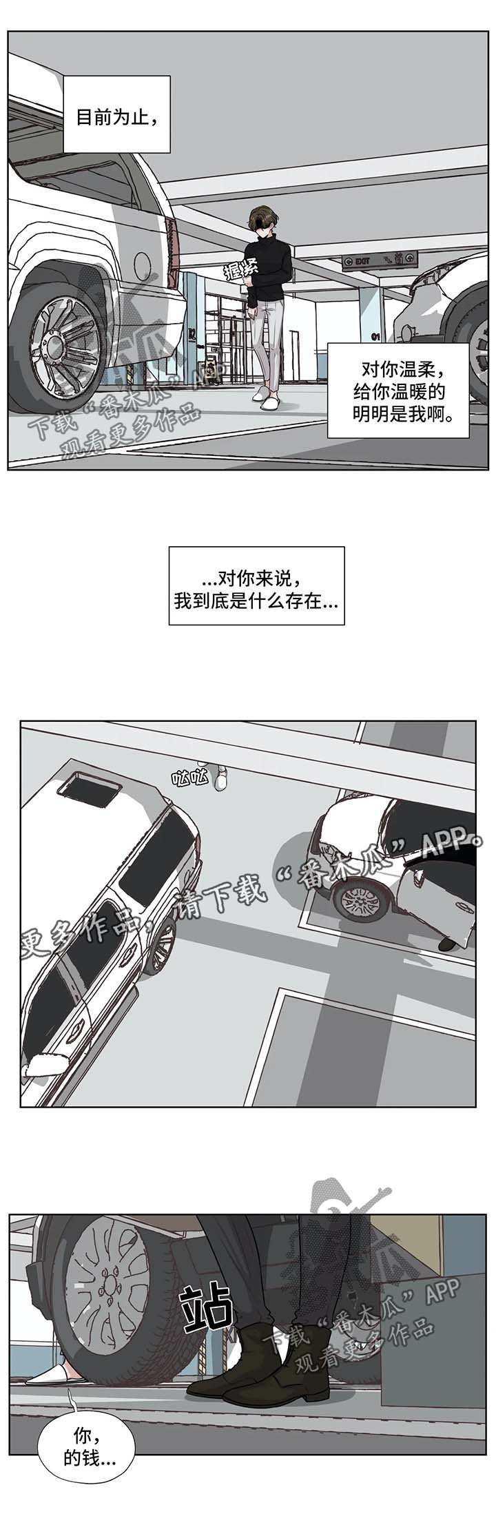 第41话2