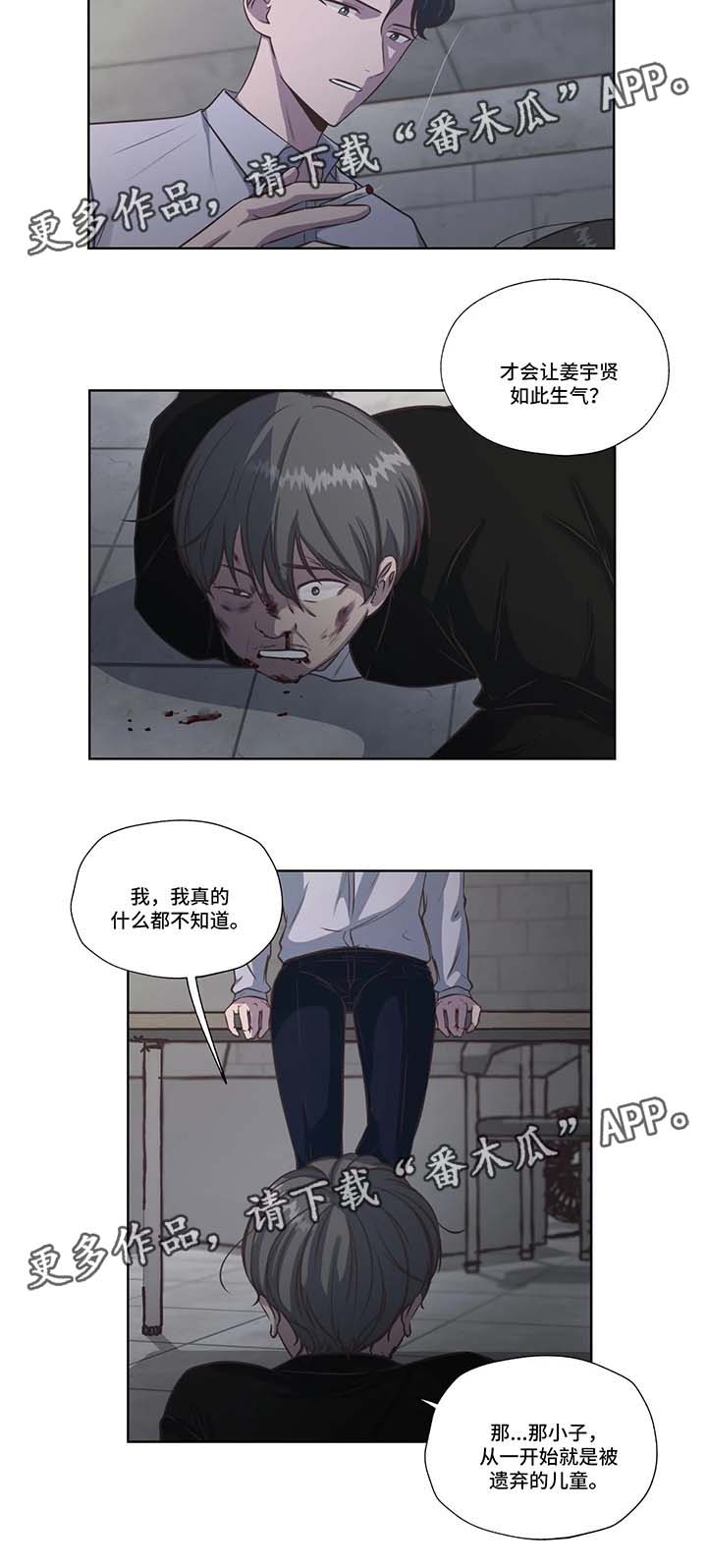 第35话3