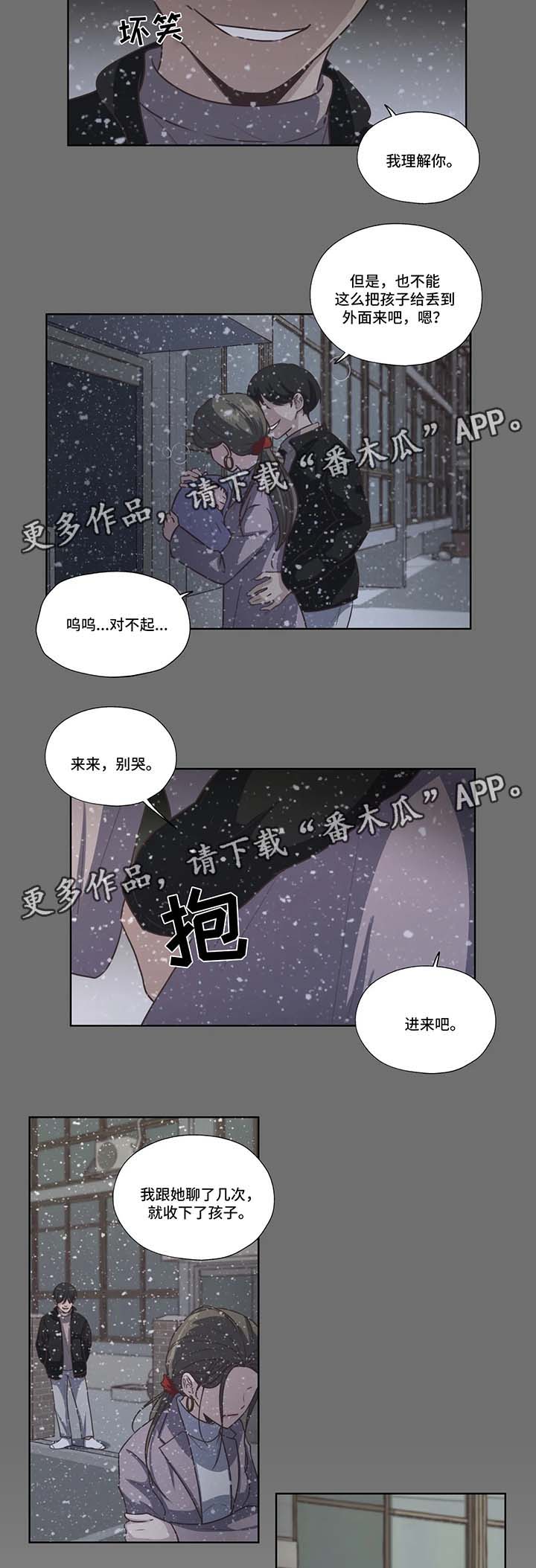 第35话8
