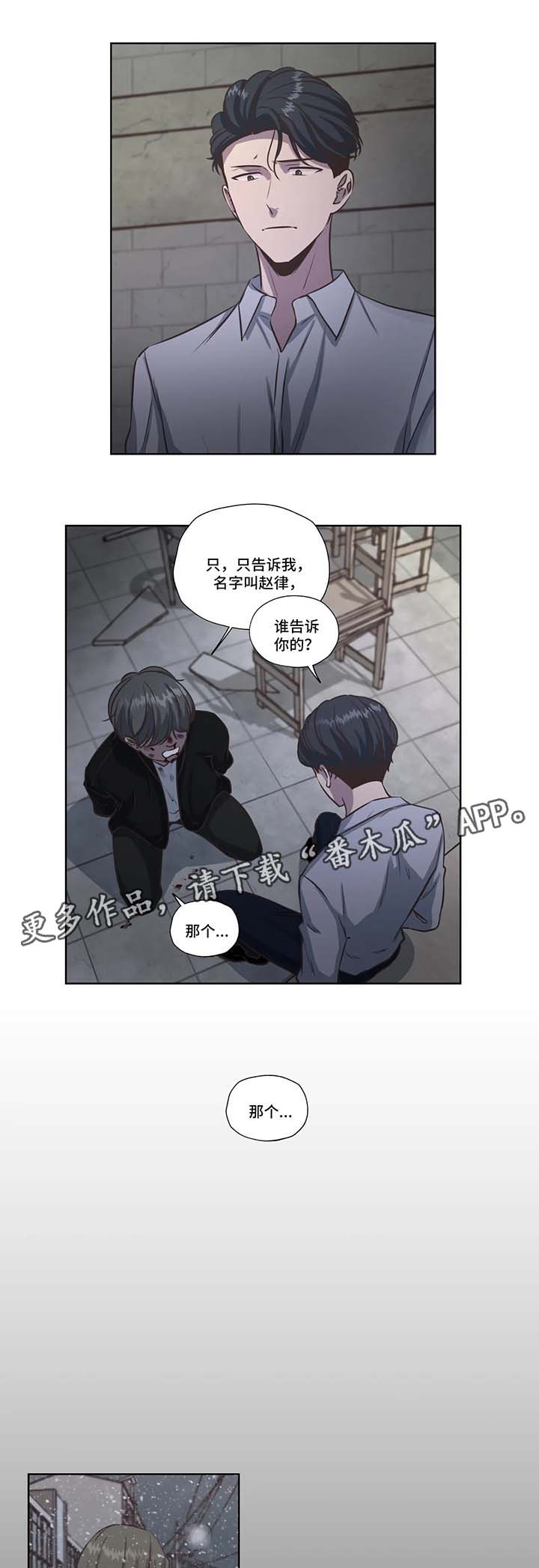 第35话4