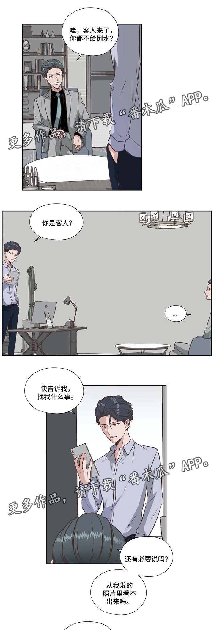 第31话1