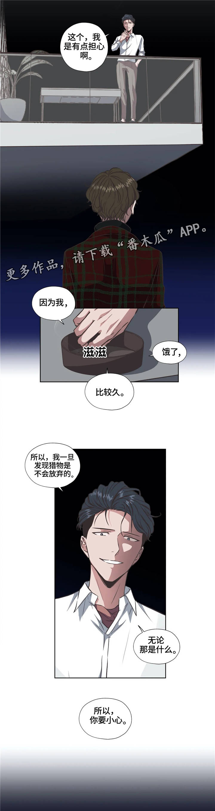 第29话5