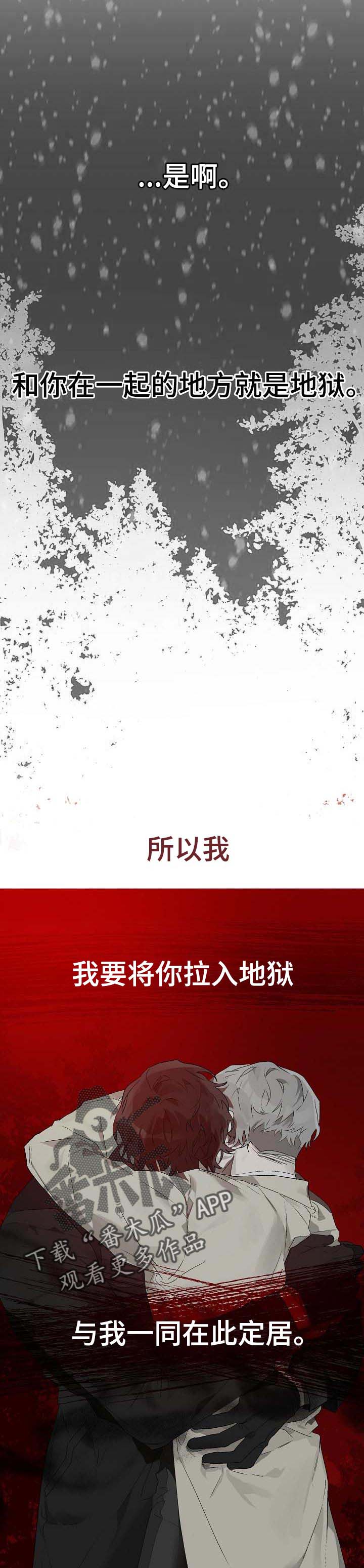 第20话6
