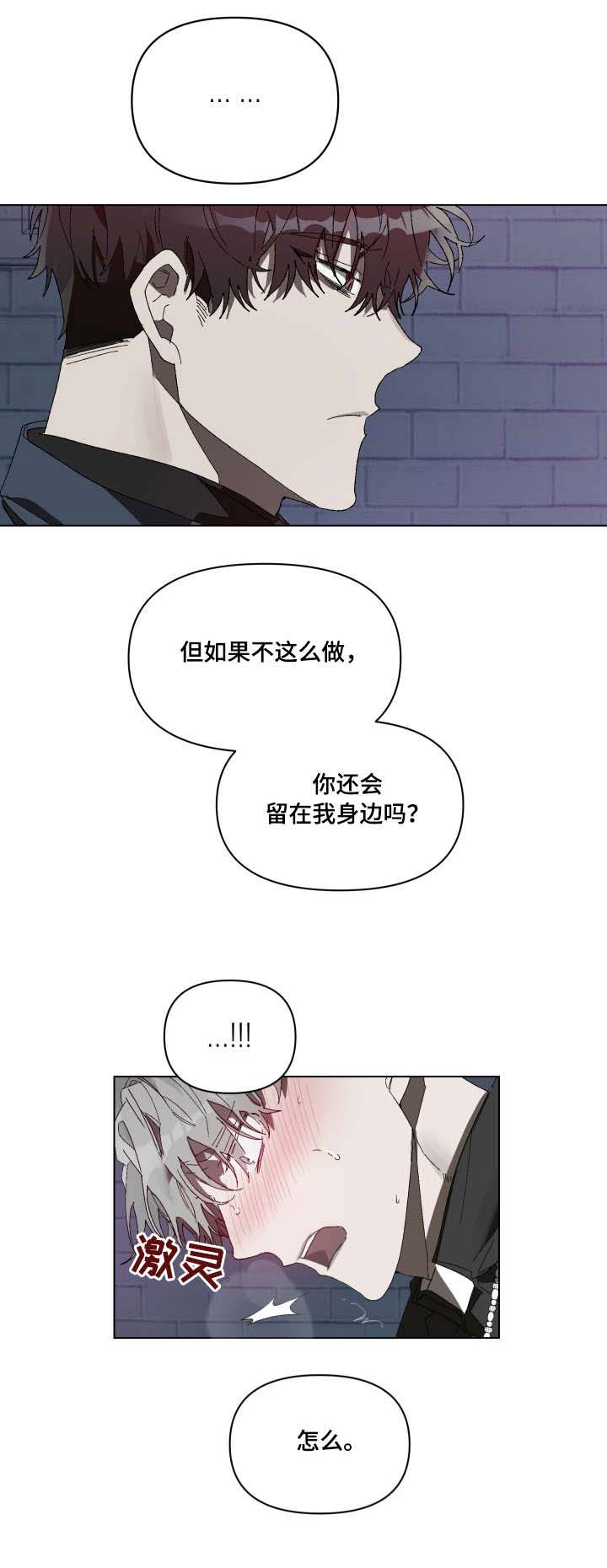 第4话9