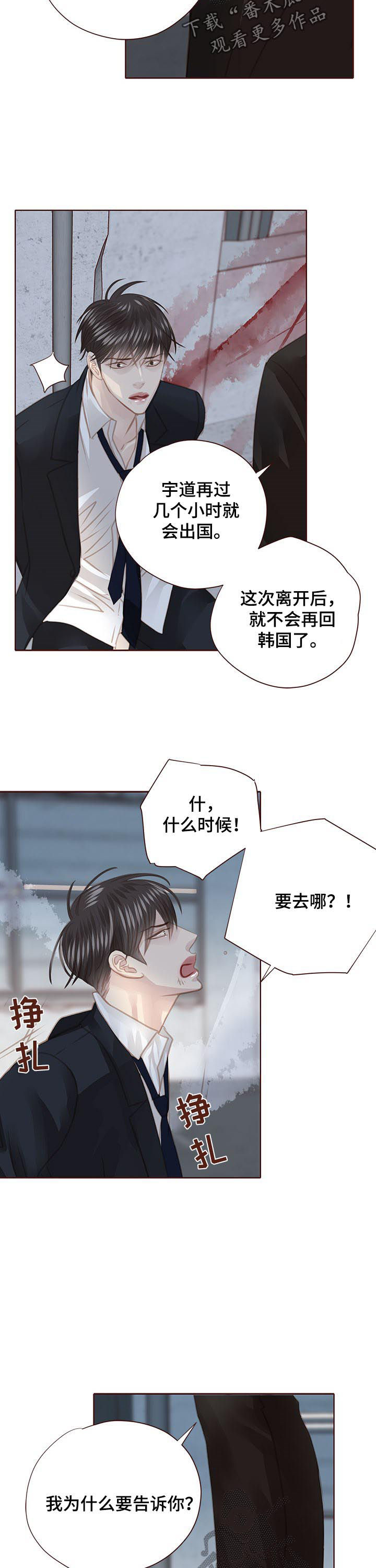 第115话2