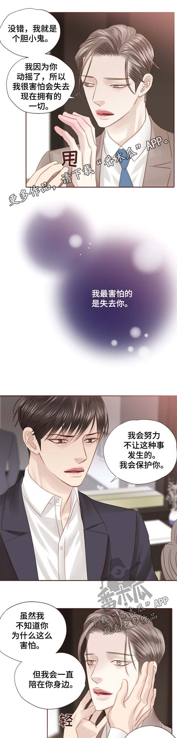 第105话1