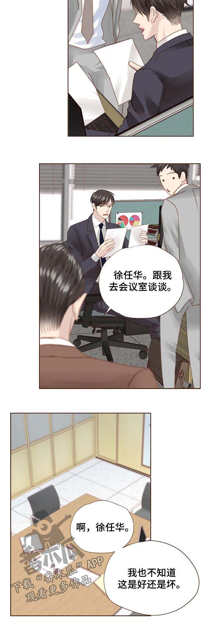 第103话5