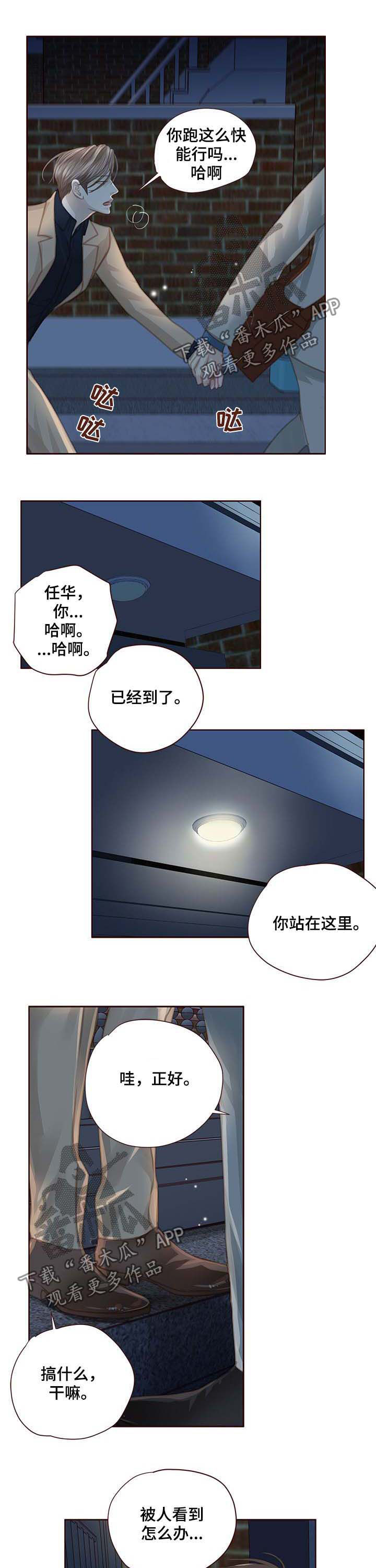 第99话4