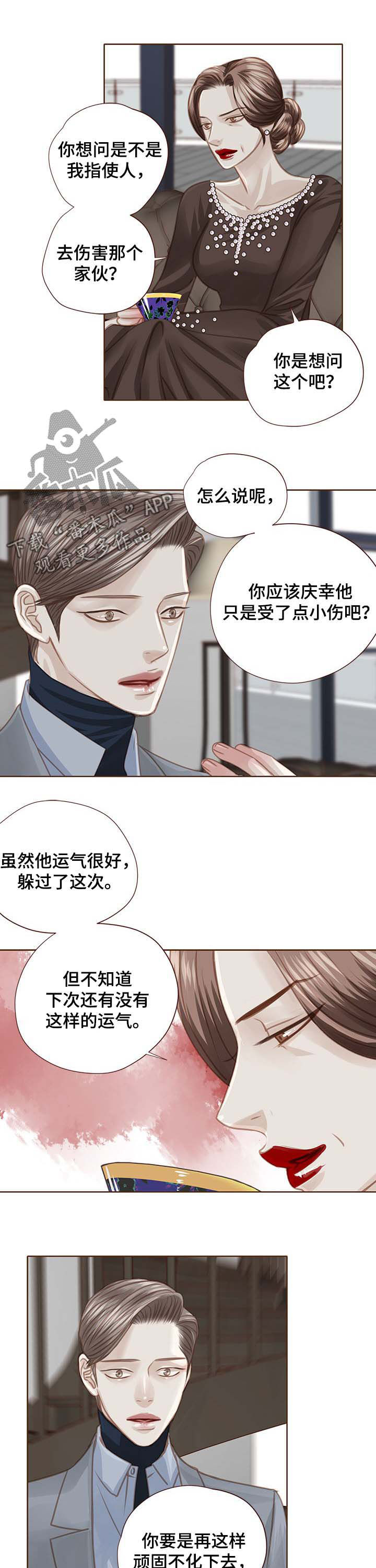 第91话4