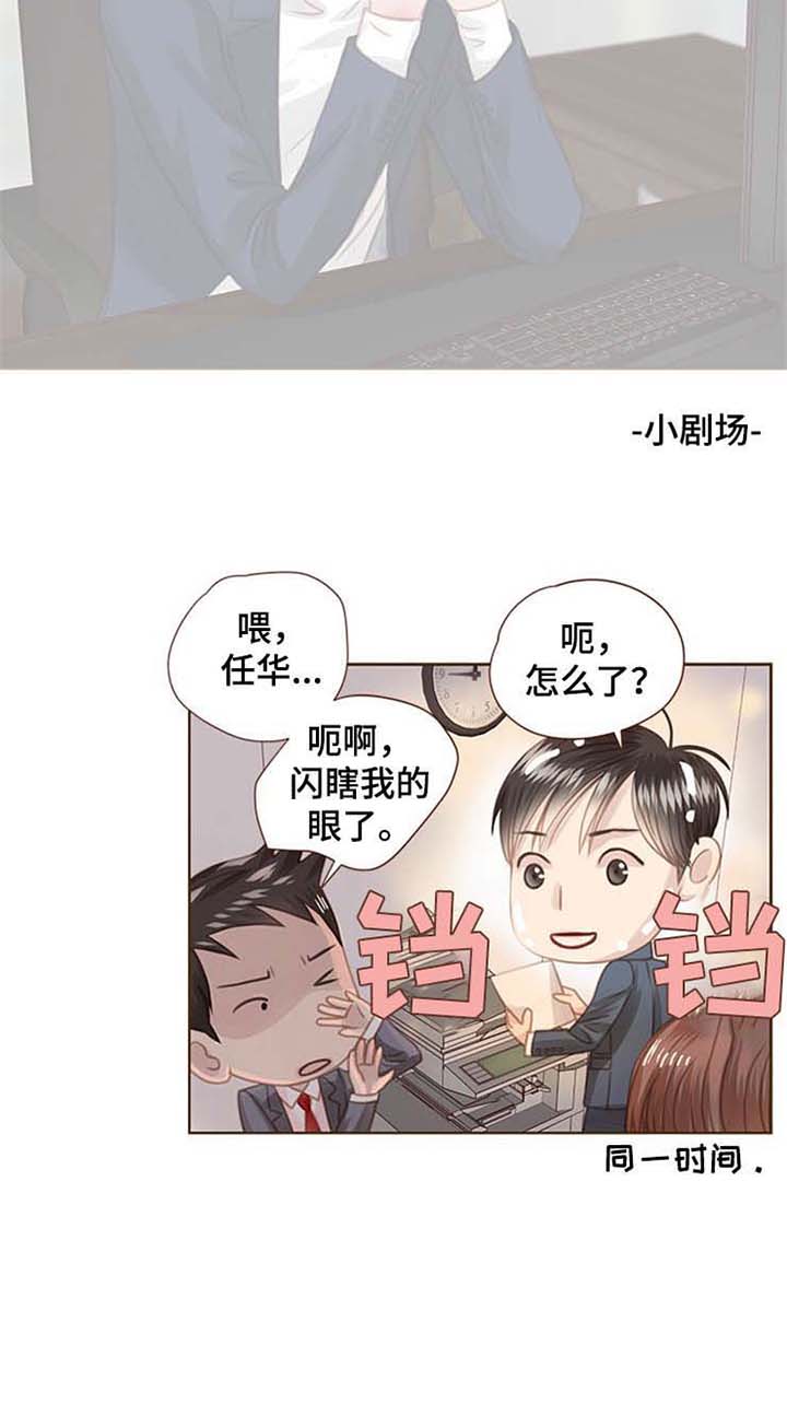 第81话11