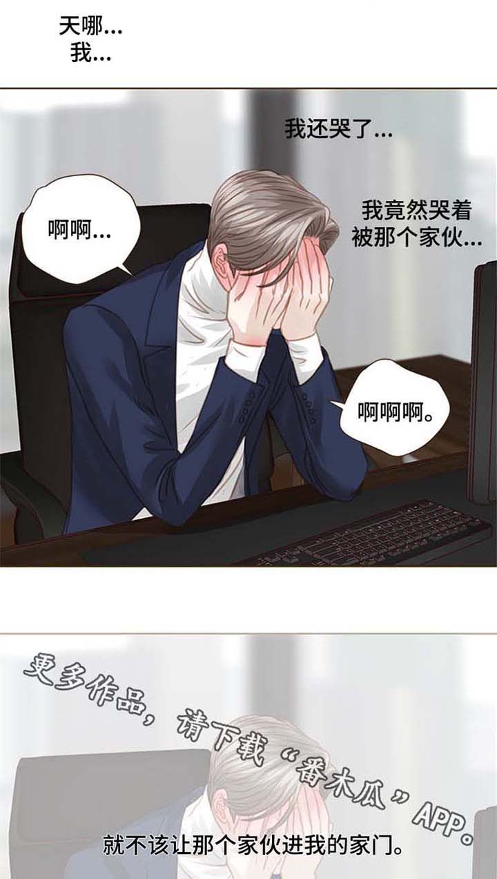 第81话10