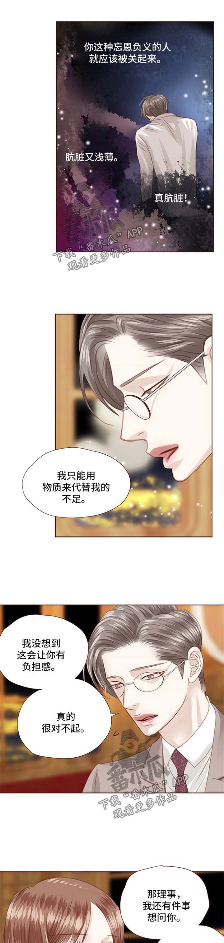 第65话4