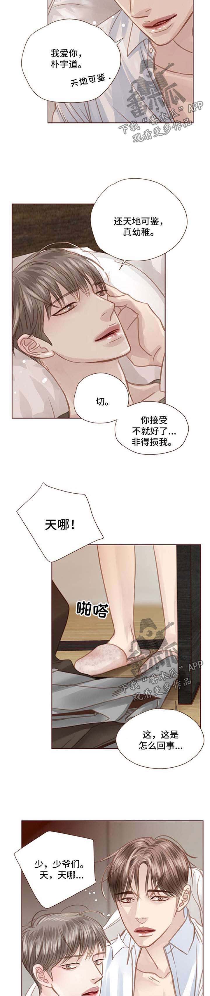 第58话5