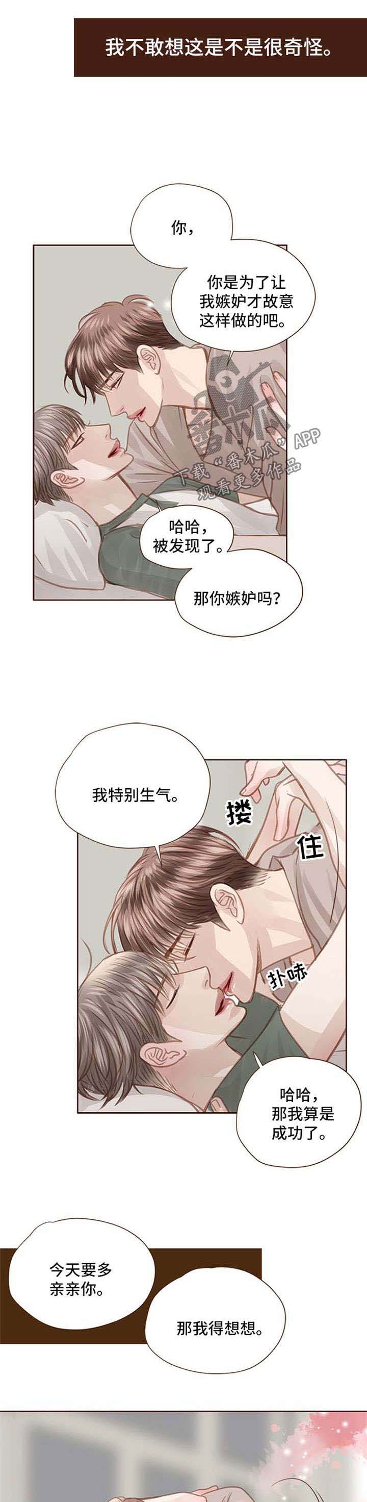 第57话6