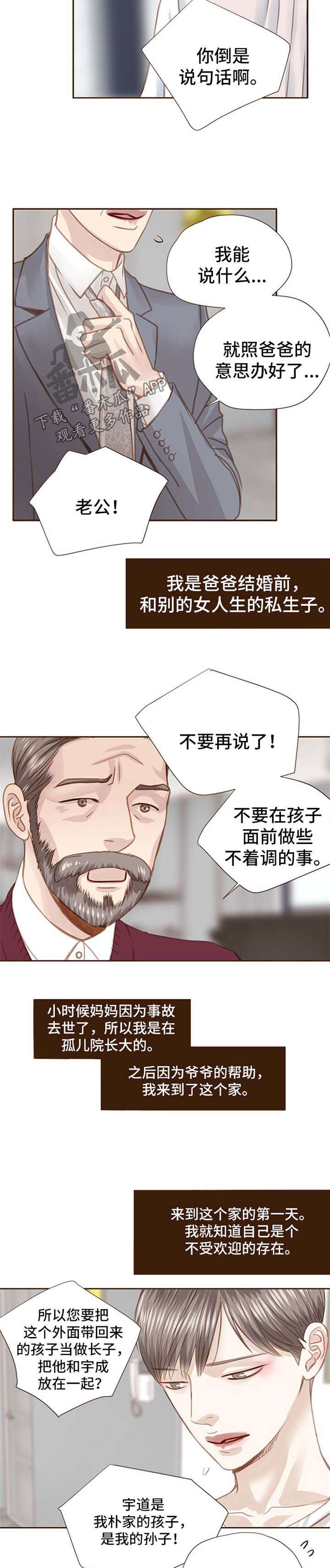 第55话2