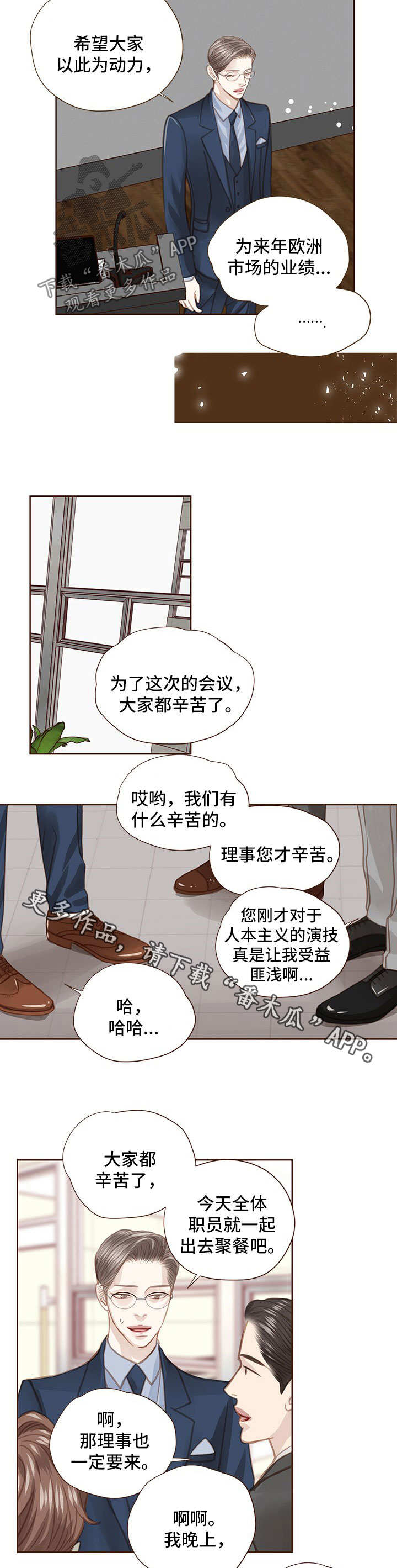 第48话6