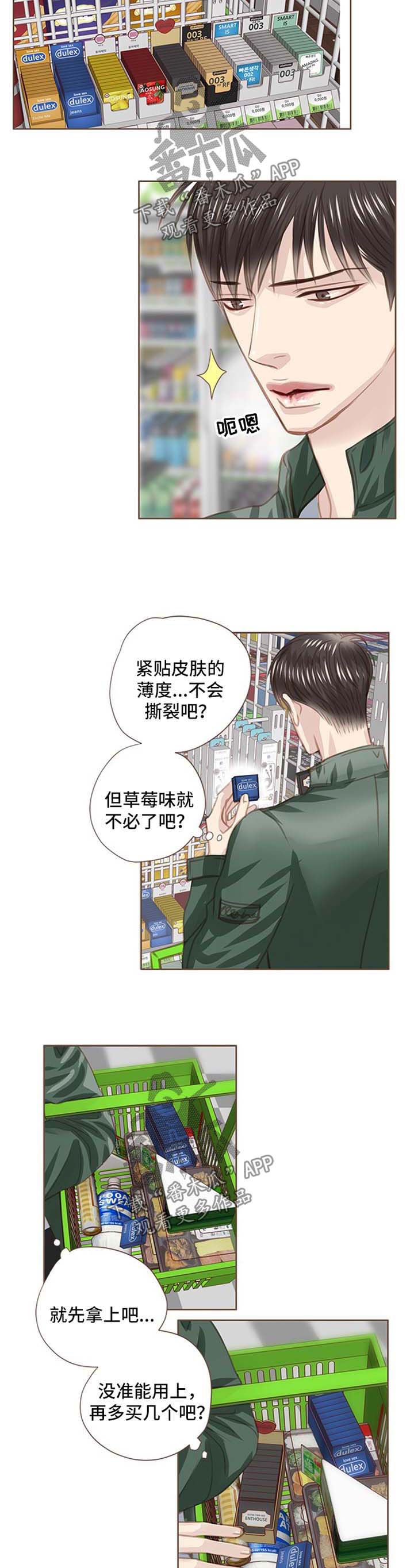 第44话2