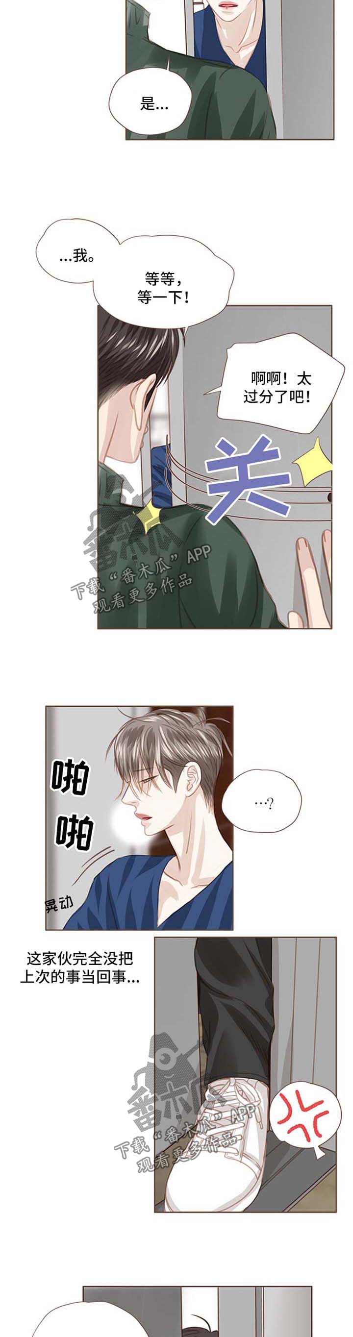 第44话4