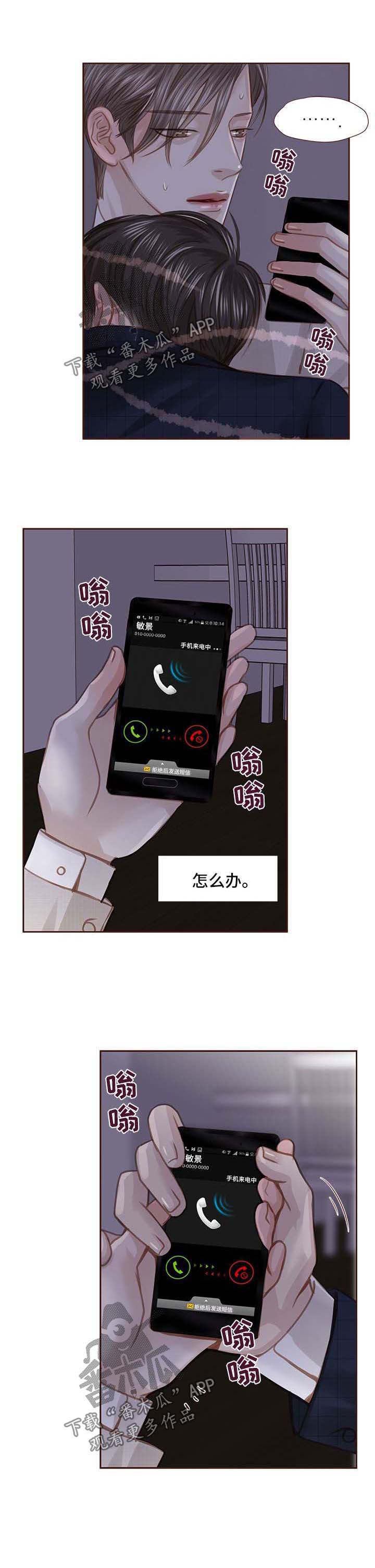 第35话11