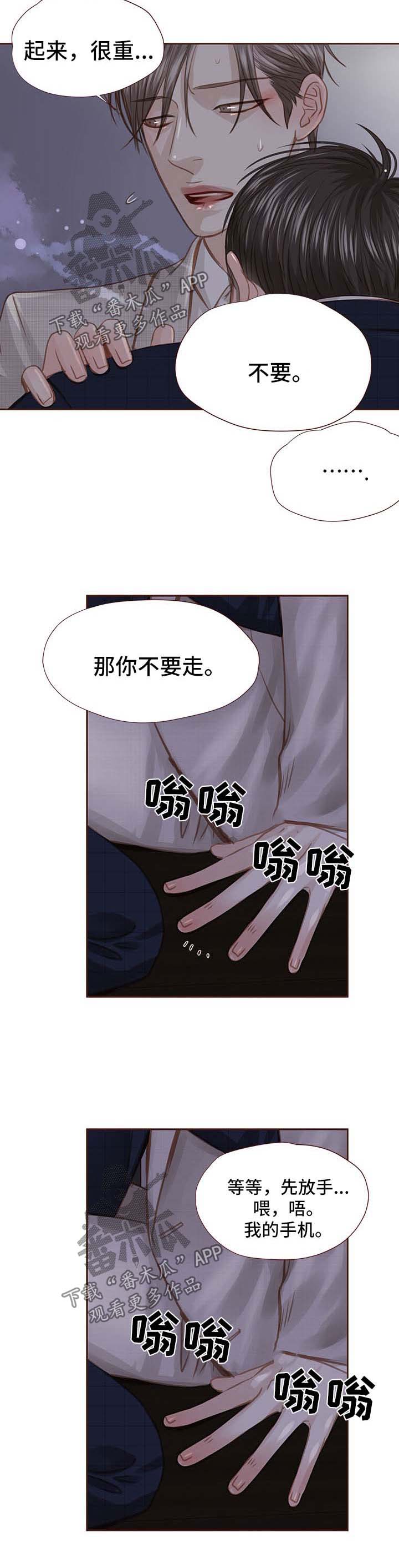 第35话10