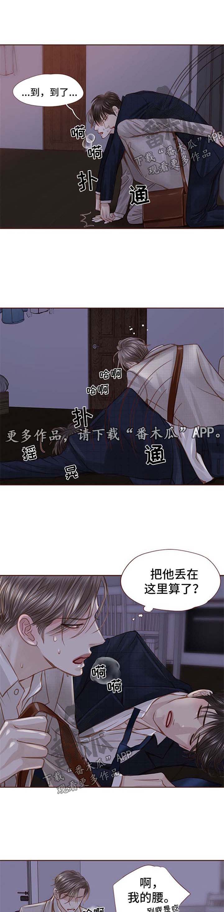 第35话2