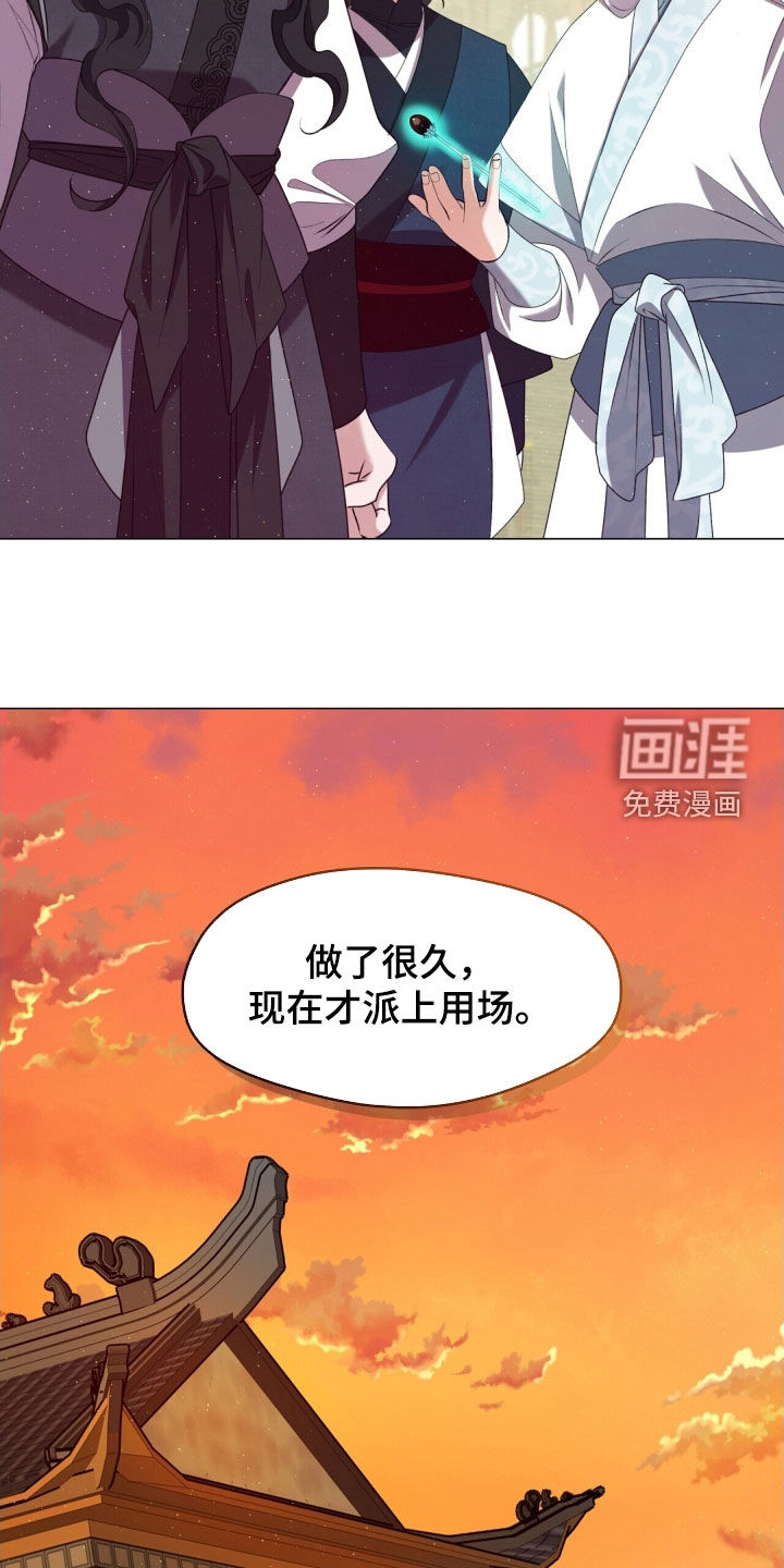 第102话27