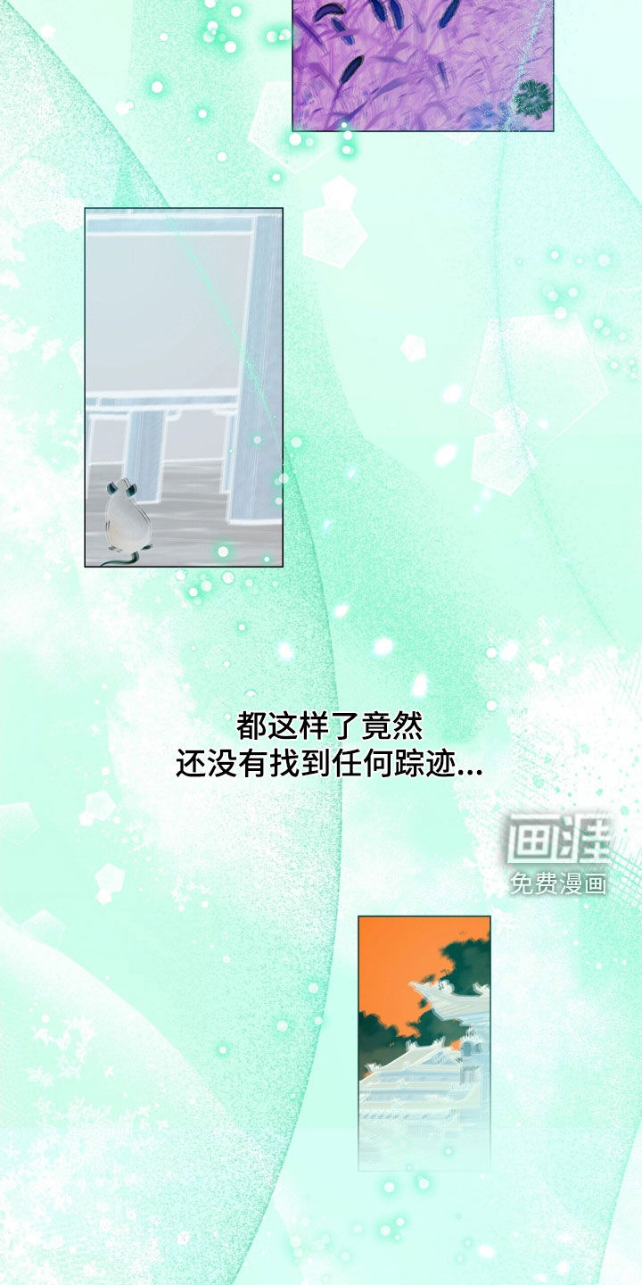 第102话16