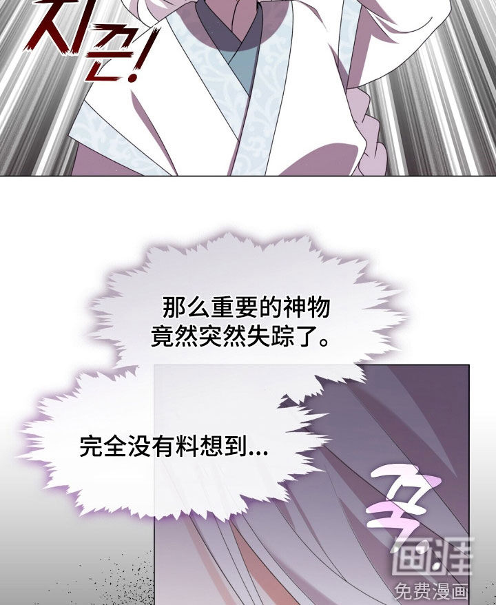 第101话7