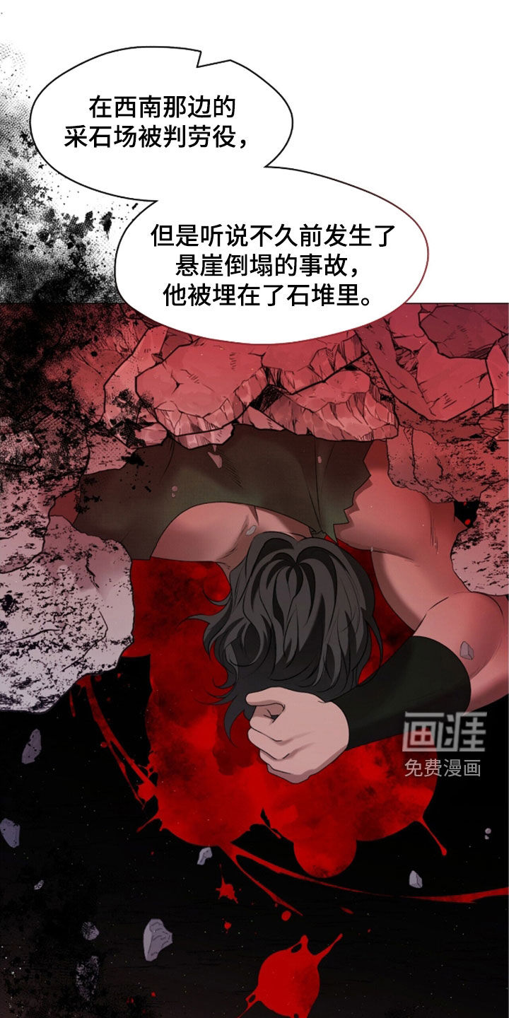 第91话6