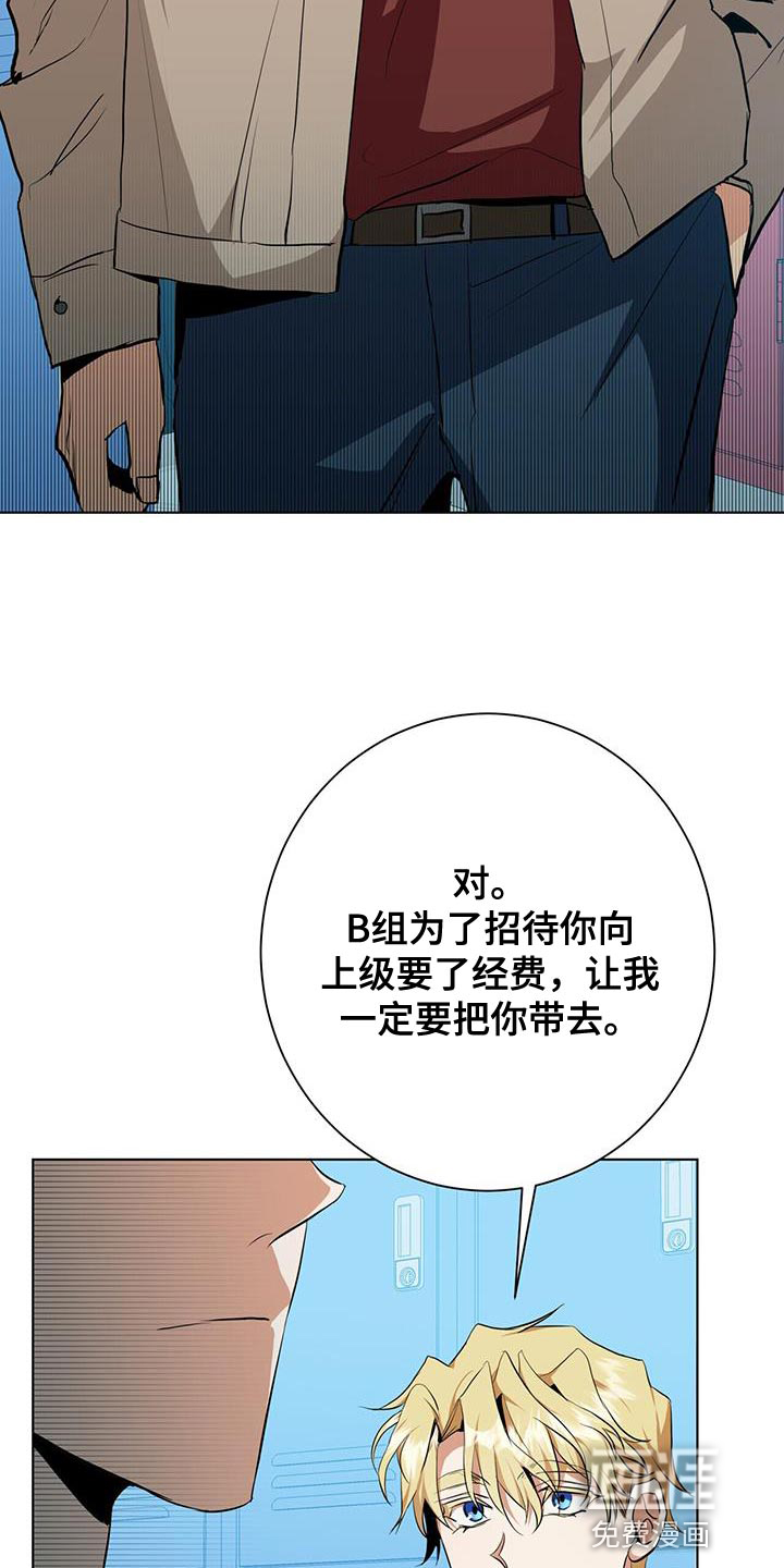第39话9