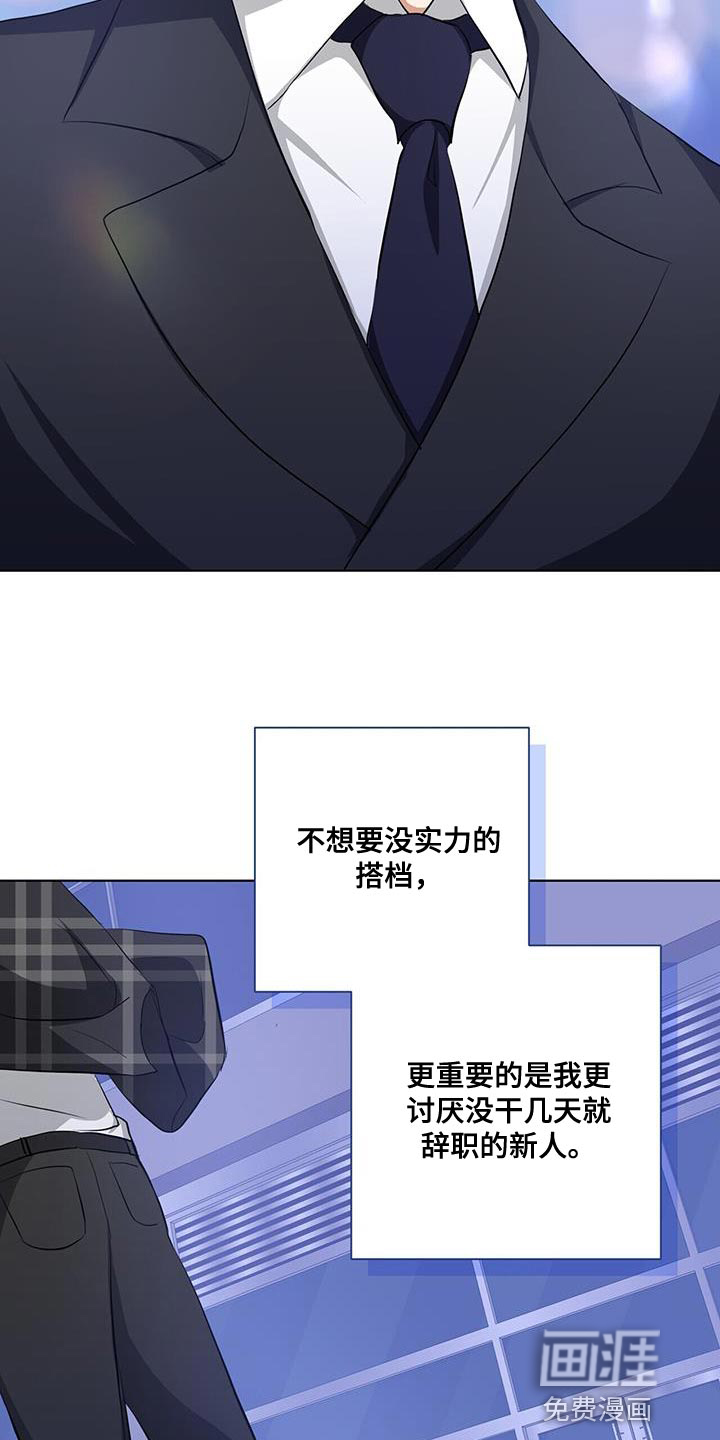 第36话26