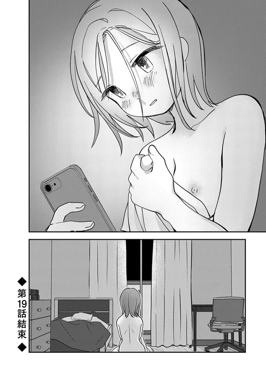 第19话30