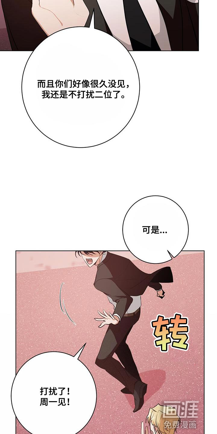 第28话6