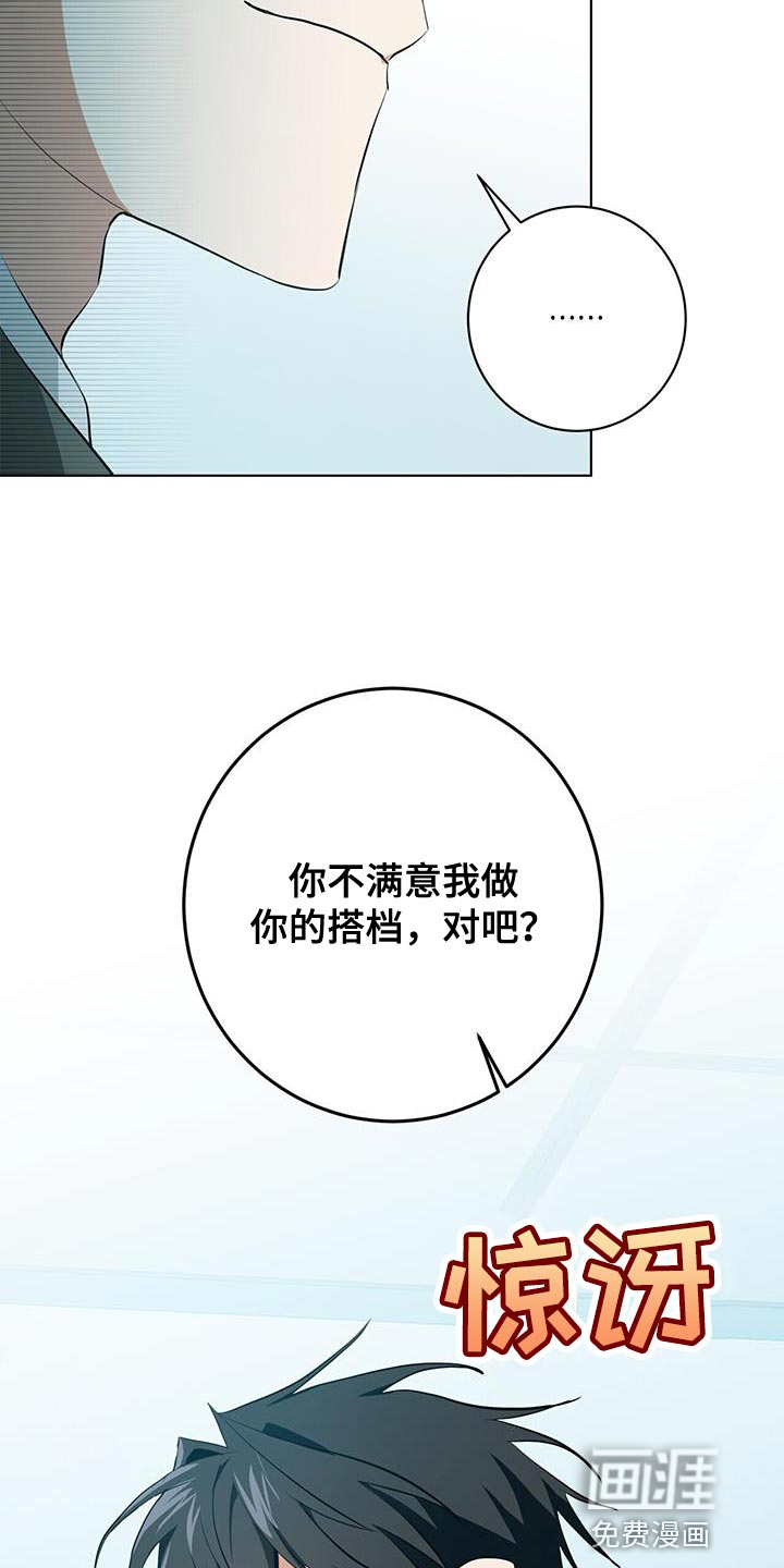 第26话25