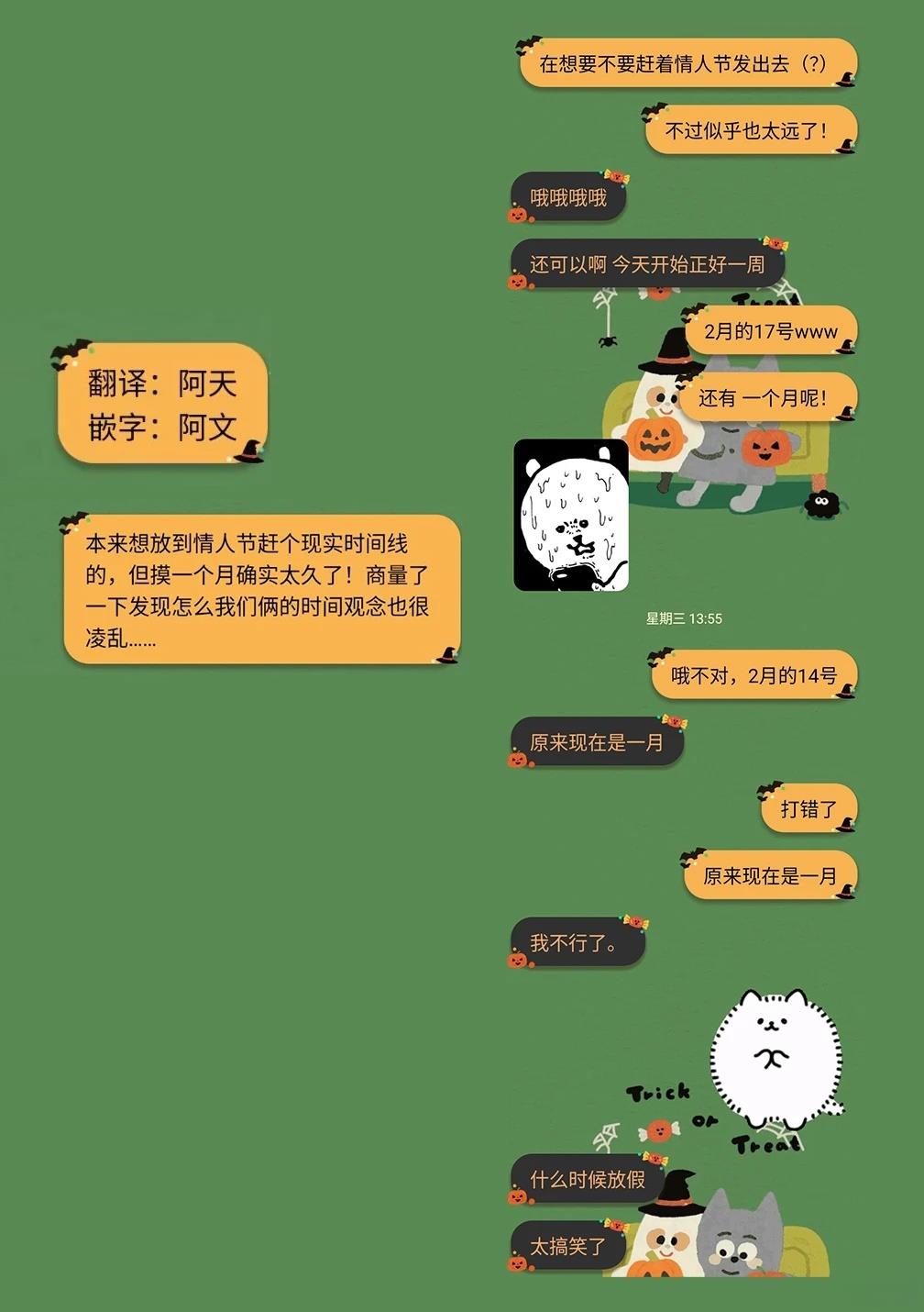 第194话10